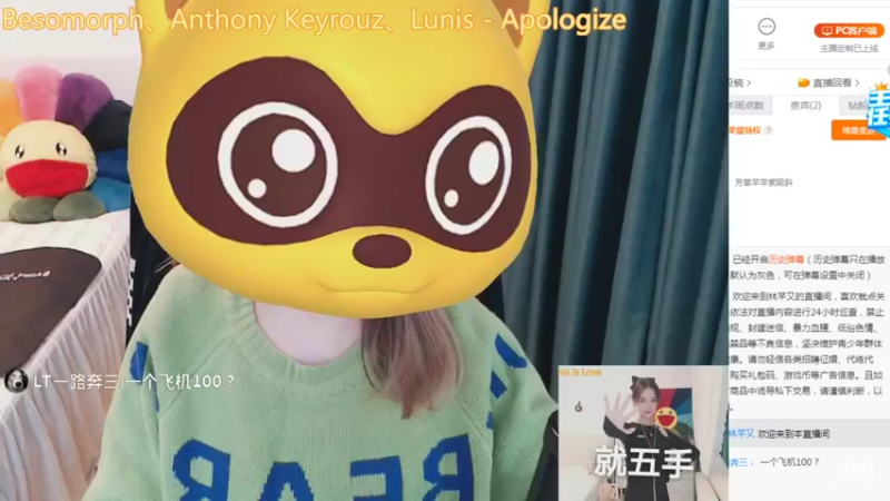 【2021-12-07 08点场】林芊又：爱唱歌的林小姐❤