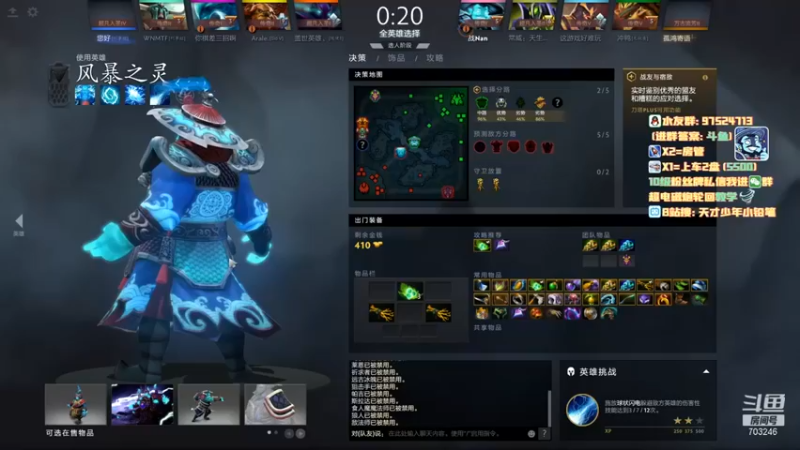 【小铅笔HB】：29-3风暴之灵，肆意杀戮，这就叫无双割草