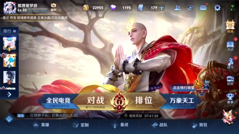 【2021-12-07 14点场】三炮zzz：三炮zzz。 1591803