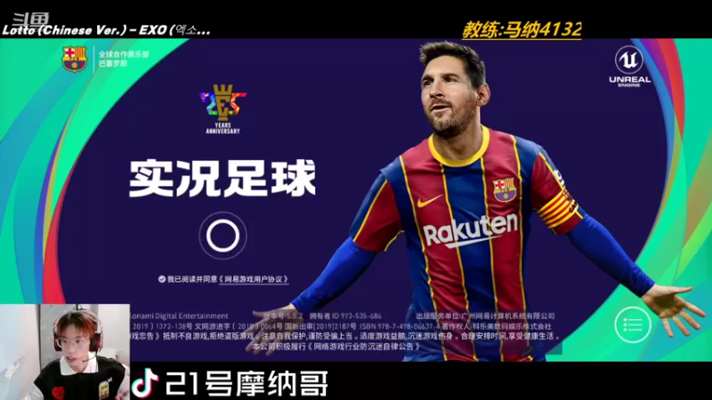 【2021-12-06 22点场】21号摩纳哥：这赛季当不了天梯第一了
