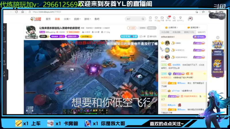 【2021-12-03 04点场】友菱Yl：好久不见。 7502844