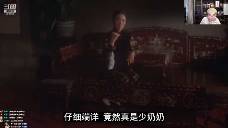 【2021-12-07 16点场】孙悟空丨兰林汉：孙悟空：元气满满的一天