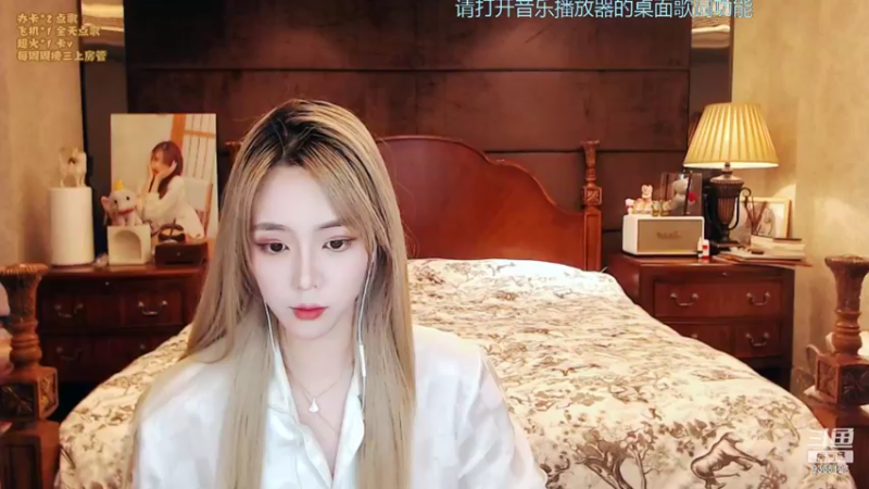 【2021-12-06 21点场】亲亲不小心：挑战不停播