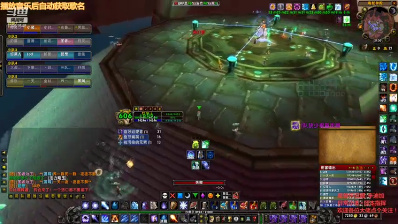 魔兽怀旧服瓦妹妹修车3把过，但是掉落。。。2