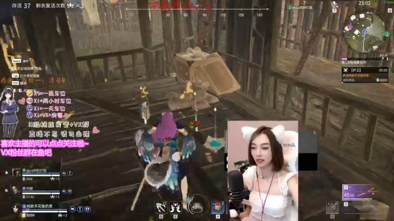 【2021-12-02 19点场】Nai思呀：【有车位】坠日万伤的大猛女