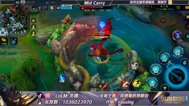 【2021-12-06 16点场】心星丶木偶：征服杯XXG 中单视角