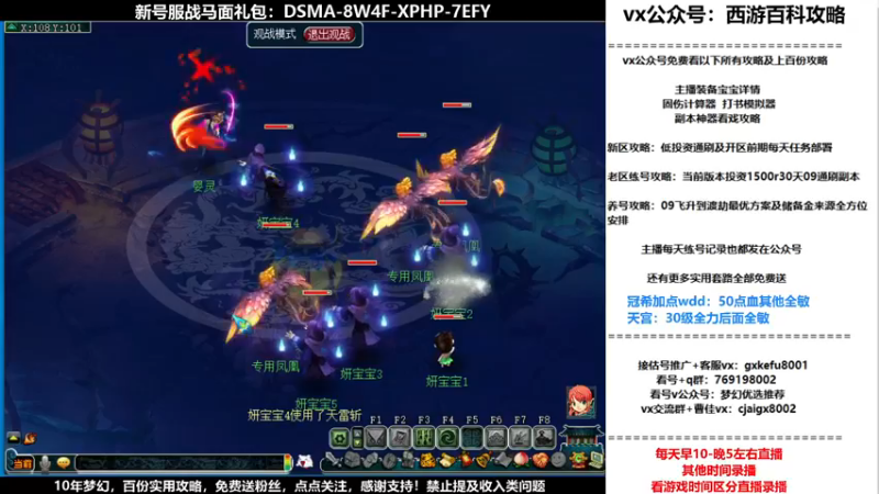 【2021-12-06 15点场】oo冠希oo：香山红叶wd4tg冲飞升第60天