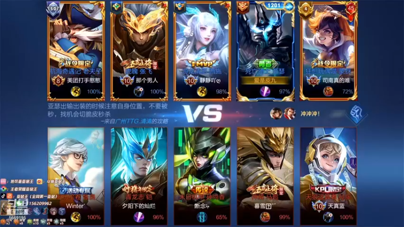 【亚瑟王丶Z】：8-0亚瑟，强势碾压，这才是真正的高速局