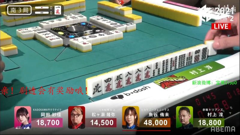 【DOTA2】ZippO宝哥的精彩时刻 20211207 00点场