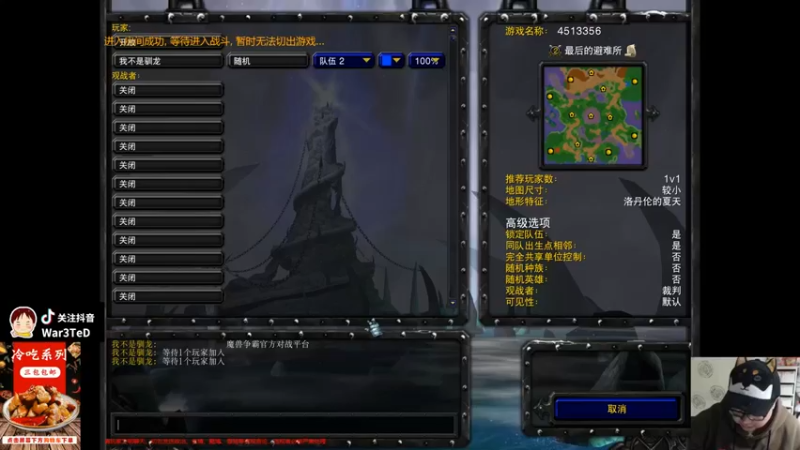 【War3TeD】：看不起谁啊这不直接拿下了吗