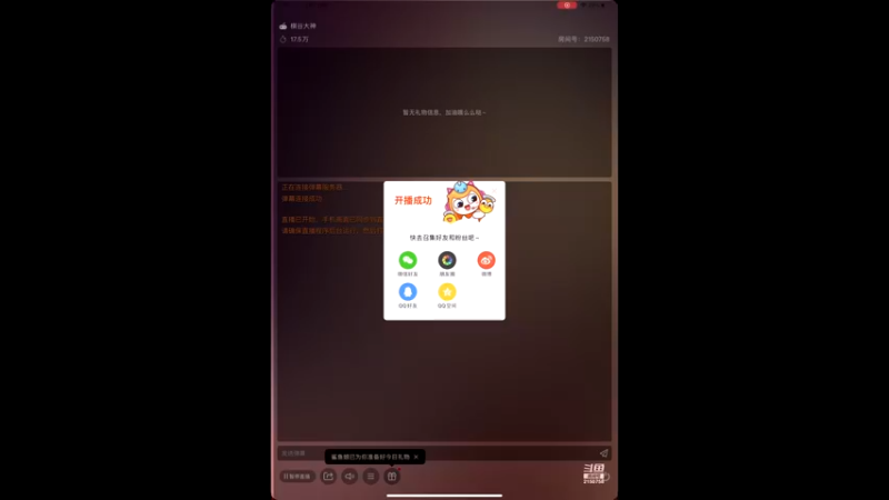 【2021-12-07 13点场】William丶威廉：威廉：玩会儿哈利波特