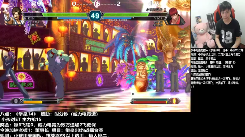 【2021-12-06 23点场】游天堂：小孩曾卓君:et14  98美国队擂台