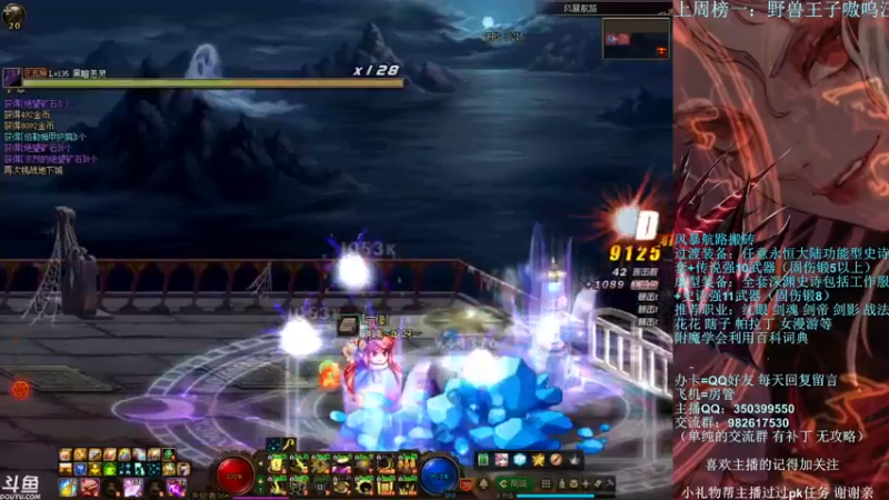 【2021-12-06 22点场】宁宁是一只魔剑：宁宁的搬砖聊天室！
