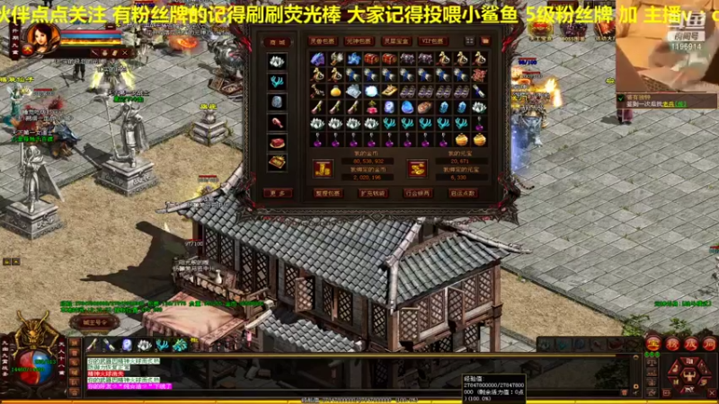 【2021-12-06 13点场】传奇世界啊帥：新头衔传世执法官 Mr 肉