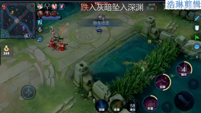 音七Simple教学貂蝉11.2-33