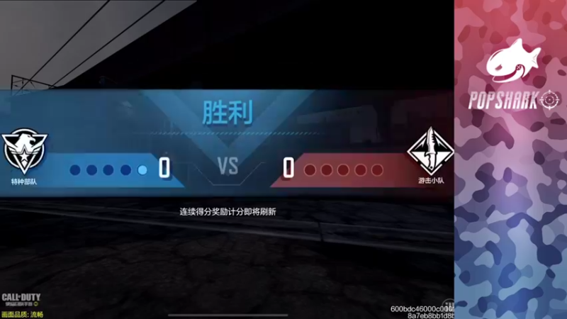 【2021-12-07 17点场】皮皮鲨FPS：馒头：练练高敏