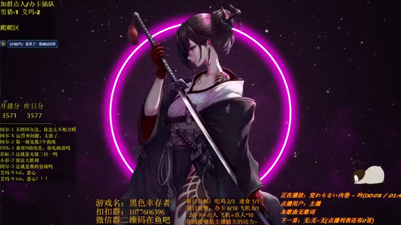 【2021-12-02 20点场】唐优伶的杂货铺：芜湖，12月！