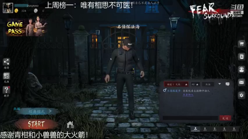 【2021-12-06 14点场】我就是陈无敌：恐惧之间的王回来了！
