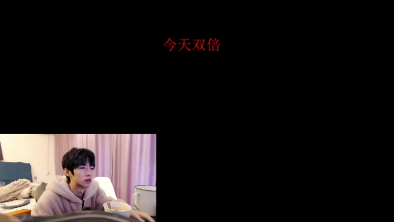 【2021-12-05 14点场】O泡果奶1111：双倍日安卓q巅峰前十