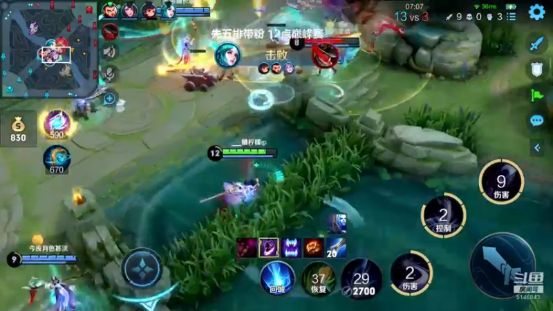 【2021-12-07 12点场】小啊鹏Zz：2070巅峰赛 99%胜率露娜