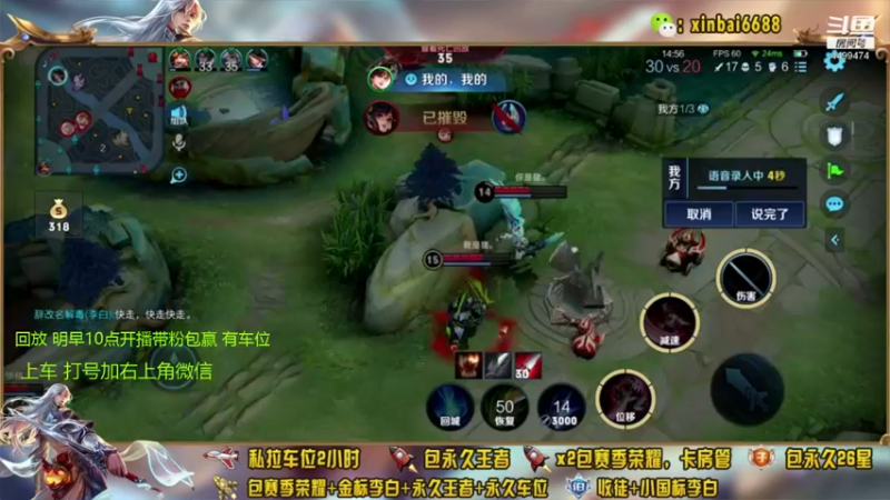 【2021-12-07 05点场】电竞信白丶：国服李白带粉包赢 有车位