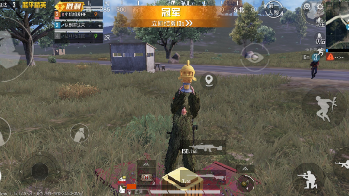 见人，倒