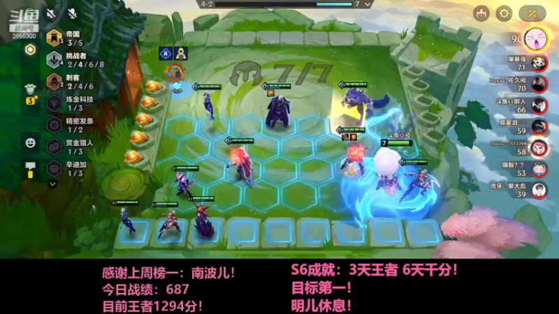 【2021-12-06 22点场】NB丶条皮兄弟：小皮：双城1424开冲！