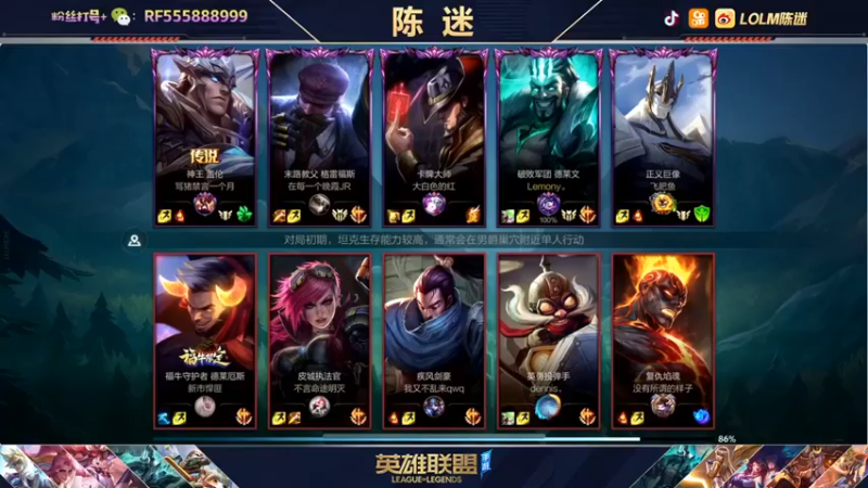 【陈迷丶德莱文】：8-0德莱文，爆炸输出，每一刀都痛彻心扉