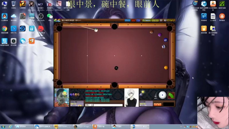 【2021-12-06 21点场】图妹半生：暧昧上头的时候，谁都是宝贝