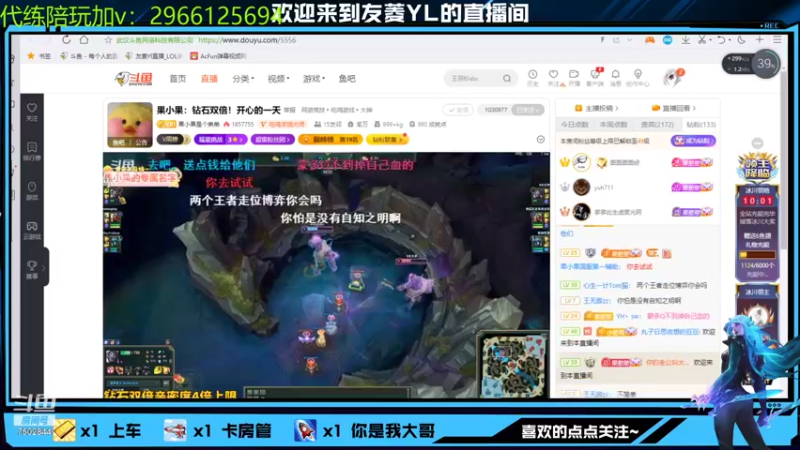 【2021-12-04 23点场】友菱Yl：好久不见。 7502844