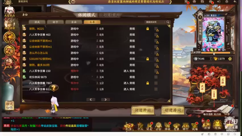 【2021-12-06 21点场】BBD逆天英才：正在直播中。。。。。