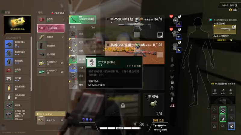 【2021-12-07 16点场】走黯：走黯-最近是人长肝上了