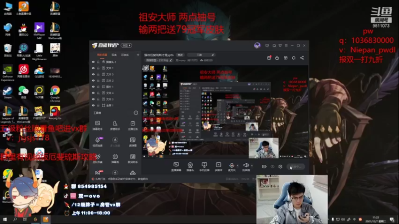 【2021-12-07 11点场】双一ovo：强攻厄斐琉斯才是yyds