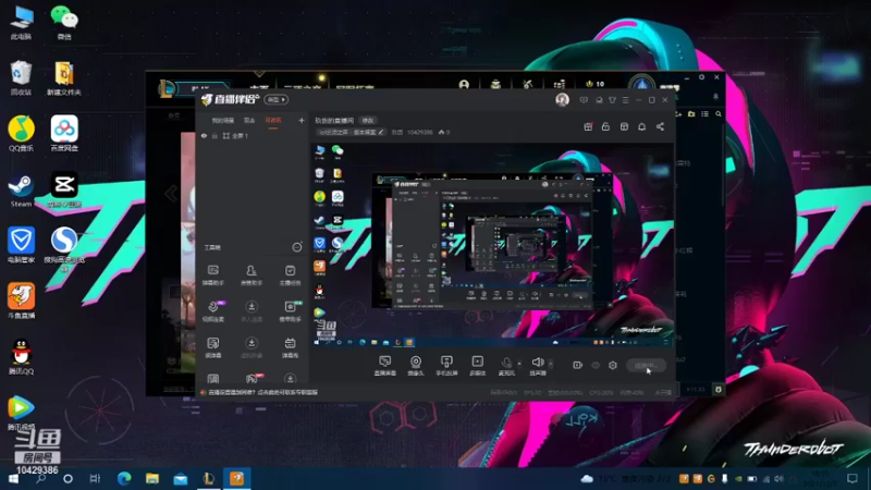【2021-12-07 18点场】玖饬：玖饬的直播间