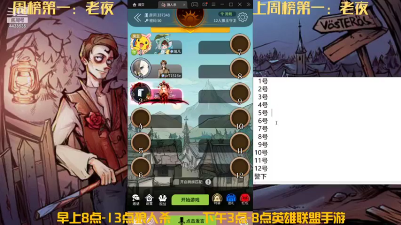 【2021-12-06 09点场】瑞凡YT：声优：早上8点直播
