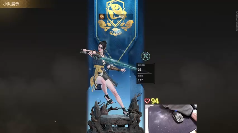 【2021-12-06 21点场】九二楷之丶92K：健康作息~~~