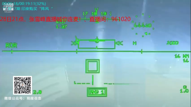 【2021-12-07 12点场】张召忠：局座张召忠揭秘中国航母真实战力！