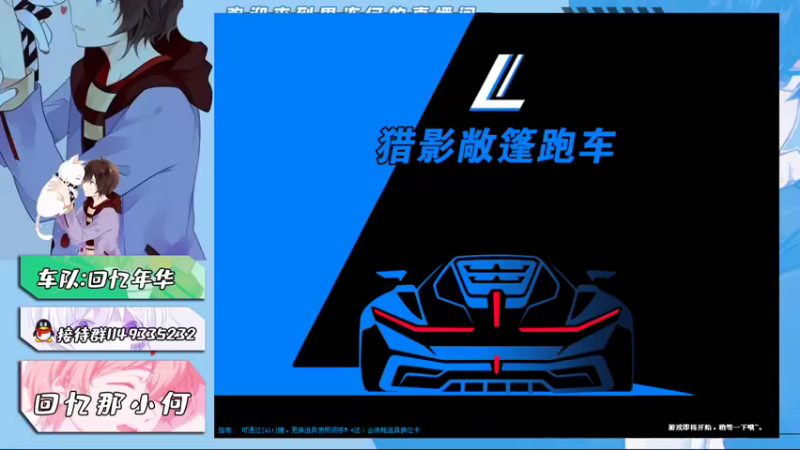 【2021-12-06 11点场】爱吃果冻的小何丫：回忆那小何  S4纯手动爱好者