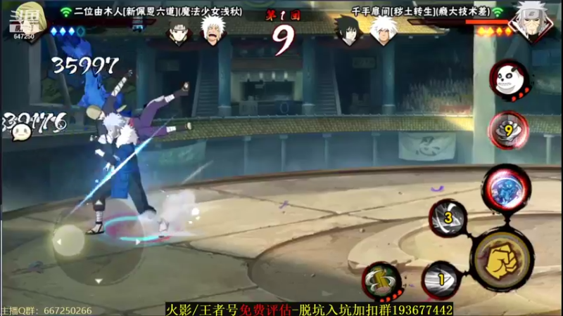 【2021-12-06 23点场】小马锅马杰：马锅：能不能给我一首歌的时间。