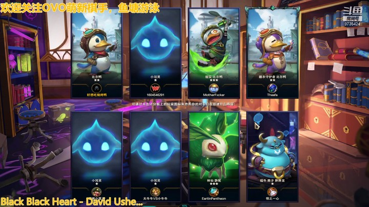 【lol云顶之弈】棋王争霸赛（第八视角）20211207 19点场