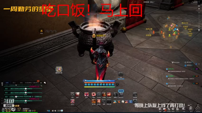 【2021-12-06 06点场】一周小星星OvO：顶级倒闭直播间，想阿团的第十七天。