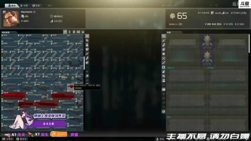 【2021-12-06 20点场】李白白Oo：【李白】 纯纯5妹车了嗷