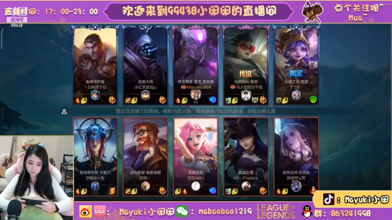 【Mayuki小闲闲】：5-3火男，小C一波，咱也是个输出点