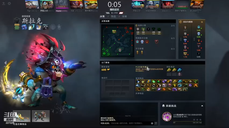 【老鸡奇遇记】：11-1斯拉克，小秀一波，这才是高手的操作
