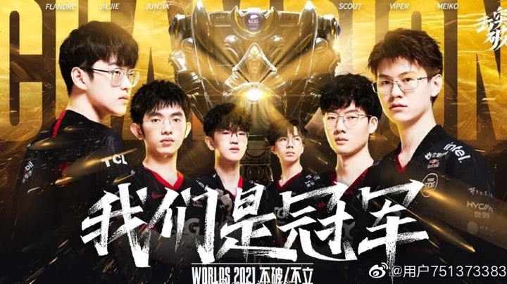 网三男枪打野翻盘局