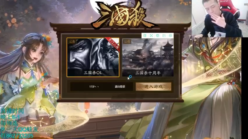 【2021-12-06 19点场】吹得神丶丶丶：提前回来啦，又刚烈老！！！