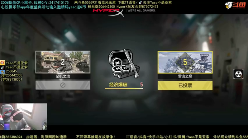 使命召唤手游2021-12-05 14-59录像