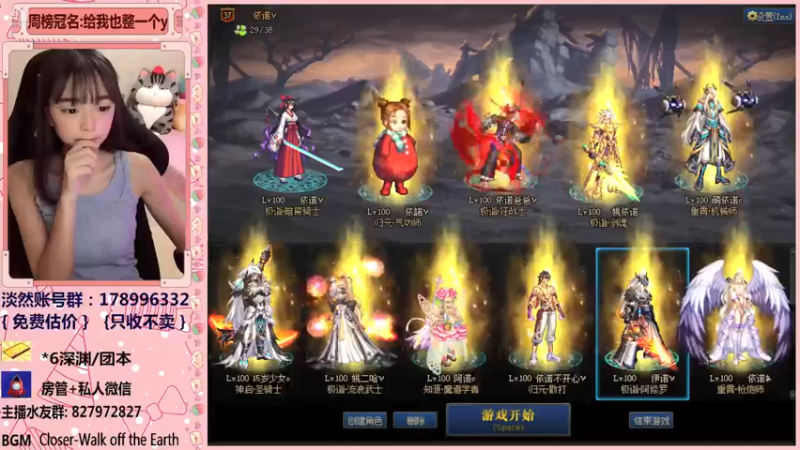 【2021-12-07 02点场】姚依诺小妹妹：依诺：除了摆烂你还叫我怎样！