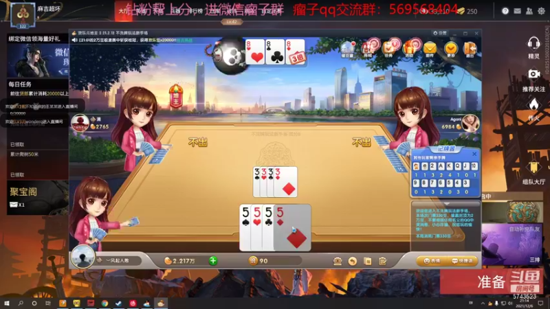 【2021-12-06 21点场】彭皮皮丶：进来教你永劫无间的真正玩法