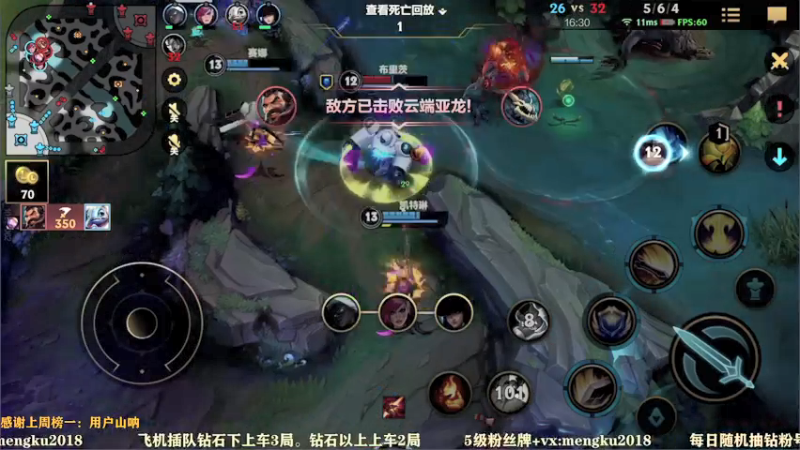 【2021-12-07 18点场】梦想家Ki：国1AD免费带粉！快上车！